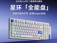 达尔优客制化电竞键盘直降84.75元