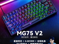 irok MG75V2键盘促销，到手仅409元