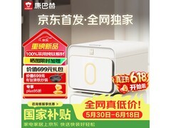 京东热卖康巴赫4L电饭煲，领券省40元