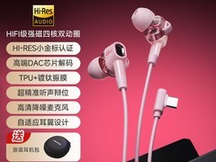 漫步者GM400电竞耳机139元