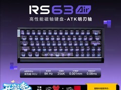 艾泰克磁轴键盘直降，到手仅299元