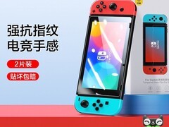 闪魔Switch钢化膜1件9.5折仅12.25元