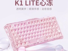 重力星球K1LITE机械键盘369元