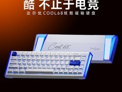 达尔优COOL68磁轴键盘直降100