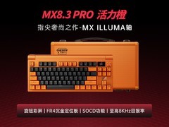 CHERRY MX8.3PRO活力橙无线三模键盘