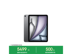 iPad Air 11英寸M4版限时特惠