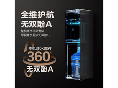 安吉尔速热智能饮水机京东低至443元