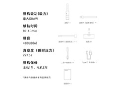 米家超轻无线吸尘器254元