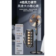 长城FS-35ii工业风扇79.9元