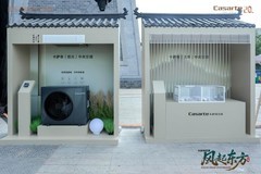 卡萨帝空调在许昌启动家装节主打AI舒适空气