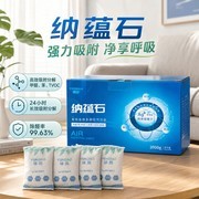 室内除甲醛产品怎么选：四大类型横评，5款热门喷雾炭包实测对比