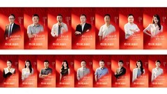 小通新静界｜行业首场底盘技术发布会即将启幕