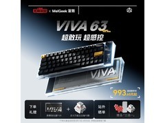 MelGeek小蜜蜂VIVA63磁轴键盘限时特惠