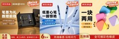 京东京造文具周年庆开启 上京东搜“京造文具”文具好物低至5折