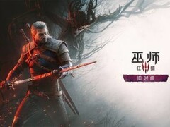 2026科隆游戏展开幕夜直播揭晓巫师3新DLC等重磅新作