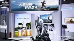 从工具到伙伴，海尔机器人让无人家务更进一步