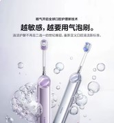 电动牙刷推荐｜8款主流品牌怎么选（2026版）