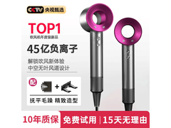 戴森德乐无叶电吹风机108元