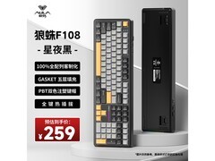 狼蛛108键三模机械键盘239元