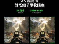 雷鸟Q6A电竞显示器直降234元