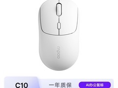 雷柏C10豆包AI鼠标53.1元