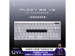 艾泰克梵塔 63V2 机械键盘 8.5 折来袭