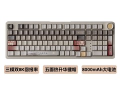 SKN三模双8K无线RGB机械键盘