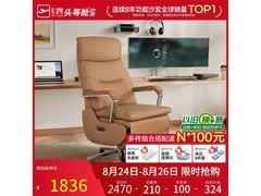 芝华仕K1223躺椅享补贴，到手2082元