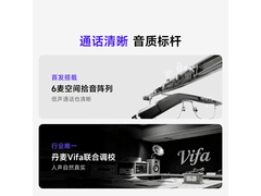 Vidda海信G11眼镜促销，到手1345元