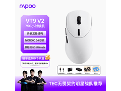 雷柏VT9 V2鼠标京东1件8折仅199元