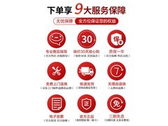 美的茶吧机饮水一体机