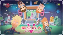 太空游戏推荐哪个 十大必玩太空游戏排行榜前十