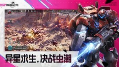 太空游戏哪些人气高 下载量高的太空游戏推荐