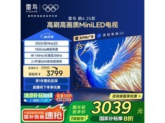 雷鸟75S595C PLUS电视低至3584元