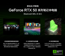 二次元电玩潮牌配满功耗RTX&#8482; 5060 华硕天选6 Pro暑期“大放价”