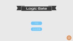 高自由度游戏哪些好玩 热门高自由度游戏精选