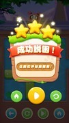 益智游戏哪些好玩 热门益智游戏排行榜
