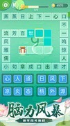 益智游戏哪些值得玩 热门益智游戏推荐