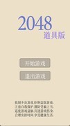 益智游戏有哪些好玩 最新益智游戏盘点