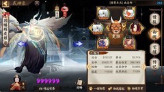 阴阳师魂王挂机攻略：28-31秒速刷阵容推荐