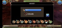 托拉姆物语长连轮椅拳攻略：萌新单刷皇魔