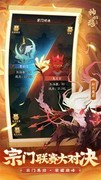 神仙道3零微氪新手全攻略