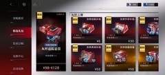 无期迷途：新手商店购买指南