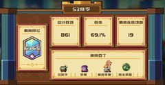 砰砰军团：堂吉弹簧狼卡组攻略