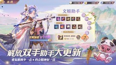 三国志幻想大陆：小吕法正命魂测评及抽取建议