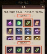 神仙道3周年庆回归服新手攻略