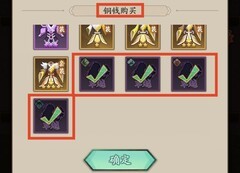 神仙道3周年庆回归服新手攻略