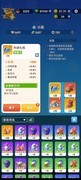 骑士冲呀通关攻略：装备搭配与资源规划