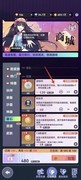 召唤与合成2：萌新必看投币子红钻礼包推荐