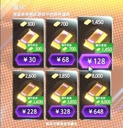 漫威终极逆转新手资源与变体攻略